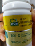 迪巧儿童钙片60粒青少年钙片儿童3-4-6-13-15-17岁补钙碳酸钙d3咀嚼片含维生素d3美国进口非液体钙 实拍图
