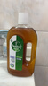 滴露（Dettol）消毒液洗衣衣物消毒水750mL 除螨杀菌混洗无忧 家居地板消毒 非84 实拍图