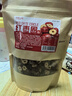 松尼家红枣圈250g袋装红枣圈蜜饯果干无核新疆红枣片干若香脆 实拍图