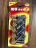 南孚电池5号7号聚能环5代碱性干电池电视机空调遥控器鼠标键盘闹钟挂钟血压仪儿童玩具五号七号电池 5号【12粒】 实拍图