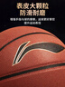 李宁篮球成人7号初中小学生青少年中考专用室内室外防滑训练七号蓝球 实拍图