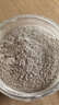 新良黑全麦粉2斤装 黑小麦全麦面粉  含麦麸粗粮杂粮面粉 烘焙原料 实拍图