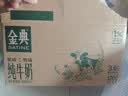 伊利金典纯牛奶 250ml*12盒 3.6g乳蛋白原生高钙 礼盒装 实拍图