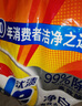 汰渍净白去渍洗衣粉11斤装 强效去渍 持久留香 大袋批发非皂粉家庭装 实拍图