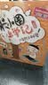 米小圈上学记二年级注音版全套4册正版图书 带拼音读物儿童漫画书籍 快乐大语文系列课外书小学生二年级课外阅读必读书籍儿童绘本儿童书姜小牙上学记 如果我有时光机 大自然小秘密 一箩筐的快乐 新同桌的烦恼 晒单实拍图