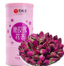 艺福堂花草茶 精品平阴原产胎玫瑰花茶120g 养生茶送母亲不熏硫搭菊花茶 实拍图
