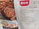 蒙时代内蒙特产酱牛腱子 150g*3袋 开袋即食 耐饿高蛋白 匠心慢卤好牛肉 实拍图