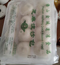 广州酒家流沙凤凰包750g 20个 早餐半成品早茶 包子食品速冻包点开学季 实拍图
