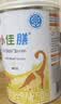 雀巢小佳膳 挑食偏幼儿和儿童全营养配方特配粉400g (1-10岁适用) 400g*1罐 实拍图