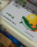 星鲨维生素D滴剂 30粒*5盒+星鲨维生素AD滴剂48粒3盒 1岁以上 实拍图