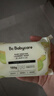 babycare婴儿洗衣皂儿童专用肥皂宝宝内衣皂香皂去渍 英国梨皂150g*5 实拍图