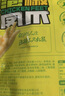 三只松鼠泡椒凤爪山椒味500g20袋鸡爪鸡肉高蛋白追剧必备休闲卤味零食 实拍图