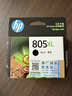 惠普（HP）805原装大容量黑色墨盒 适用hp deskjet 1210/1212/2330/2332/2720/2729/2722打印机 实拍图