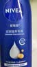 妮维雅（NIVEA）【孙颖莎同款】保湿滋润身体乳男士女士深润滋养乳液400ml*2 实拍图