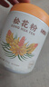 半山农 松花粉200克（配小勺） 长白山头道松花粉 可食用粉外用爽身粉 实拍图