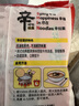 农心 香菇牛肉味辛拉面 方便面五连包 120g*5包夜宵泡面拉面 实拍图