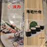 波力寿司海苔片27g(10片)带竹帘紫菜包饭无添加防腐剂海苔寿司卷食材 实拍图