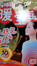 暖宝宝小林制药暖宝宝贴32片自发热暖贴暖宫贴生理期痛经 护腰暖腰贴 实拍图