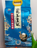 金龙鱼乳玉皇妃 新季稻谷 黄金产地稻花香 东北大米10斤 实拍图