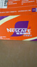 雀巢（Nestle）即饮咖啡 丝滑摩卡口味 咖啡饮料 268ml*18瓶 实拍图