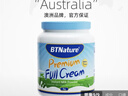 BTNature蓝一号成人胖高个子奶粉钙儿童中老年澳洲进口贝特恩全脂1kg*2罐 实拍图