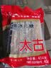 太古冰糖金黄冰片糖番薯糖水糖年糕煲汤上色调味蔗糖黄糖454g/袋 【囤货推荐】金黄冰片糖454g*3 实拍图