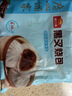 广州酒家黑叉烧包337.5g*2袋 18个 早餐早茶点心 面点包子速冻开学季 实拍图