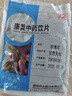 康美玫瑰花 康美中药玫瑰花 行气解郁 和血止痛中药饮片玫瑰花茶泡水独立包装可搭荷叶玫瑰花茶中药材 玫瑰花250g/包（实惠大包装） 实拍图