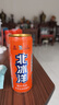 北冰洋桔汁汽水330ml*24罐果汁碳酸饮料整箱装经典汽水火锅聚餐经典装 实拍图