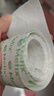 美固（MEFIX）透气胶布贴 医用透气胶带低致敏无纺布胶布固定贴 5cm*10m 实拍图