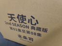 漫画 天使心 2ND SEASON 典藏版 盒装套书 第1-8册 北条司 台版漫画书 尖端出版社 实拍图