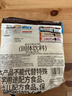 森永（Morinaga）牛奶可可粉200g 进口烘焙原料巧克力粉冲饮奶茶即食脏脏包蛋糕粉 实拍图