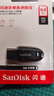 闪迪（SanDisk）64GB USB3.2 U盘 CZ550黑色 读速100MB/s 安全加密 数据恢复 学习办公电脑车载 高速大容量优盘 实拍图