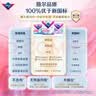 薇尔V感超薄贴合透气防漏240mm*10片日用卫生巾京东自营姨妈巾 实拍图