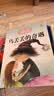 打动孩子心灵的中国经典童话：乌丢丢的奇遇暑假作业 一升二暑假衔接 小升初暑假衔接 暑期阅读 课外推荐   省钱卡 实拍图