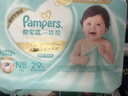 帮宝适类胎脂新一级帮新生儿婴儿防漏超薄纸尿裤mini试用NB29尿不湿尿裤 实拍图