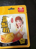加厨宝盐焗粉30g广东梅州客家用盐焗鸡粉调味料盐焗鸡爪虾腌料沙姜粉 盐焗粉30克*10包 实拍图
