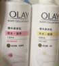 OLAY精华身体乳 锁水滋养260g+补水滋润260g 滋润保湿 男女士通用 实拍图