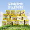 金故原切猫咪狗狗零食拌粮 鸡肉粒冻干60g【邓峰家猫咪同款】 实拍图
