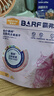 麦富迪猫粮 barf霸弗天然猫粮冻干幼猫粮高蛋白温和养护肠胃牛肉1.8kg*3 实拍图