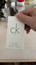 Calvin Klein ck香水卡雷优CKONE中性淡香水50ml 生日母亲节礼物送男女友老婆 实拍图