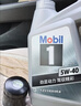 美孚（Mobil）全合成汽机油5W-40 SP级4L美孚1号极光银汽车保养京东养车自营 实拍图