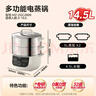 美的（Midea）电蒸锅电煮锅0涂层不锈钢底锅家用上蒸下煮14.5L大容量蒸炖煮涮一体多功能专用锅新款自营 ZGC2899 实拍图