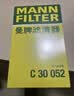 曼牌滤清器（MANNFILTER）CUK26070/cuk26069空调滤芯适用A3高尔夫7探歌迈腾凌渡速派帕萨特 实拍图