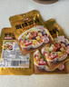 味仙居麻辣烫调味料60g*3袋骨汤不辣底料火锅调料包一人食单人份 实拍图