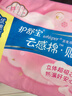 护舒宝贴身云感棉卫生巾日用组合16片姨妈巾干爽透气京东自营官方旗舰 实拍图