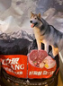 力狼（LILANG）狗粮成犬幼犬中大型犬通用拉布拉多金毛阿拉斯加法斗德牧马犬犬粮 【经典爆款】成犬专用20kg HOT 实拍图