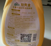 正章软黄金1000ml羊绒衫洗涤剂洗衣液羊毛衣绒呢专用 防缩无磷配方 实拍图
