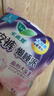 乐而雅花王懒睡派晚安裤L码组合20片安睡裤裤型卫生巾姨妈巾京东自营 实拍图
