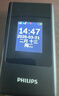 飞利浦（PHILIPS）V13P 星空黑 4G全网通翻盖老人手机 超长待机老年机 双卡双待大声大按键戒网防沉迷智能学生功能机 实拍图
